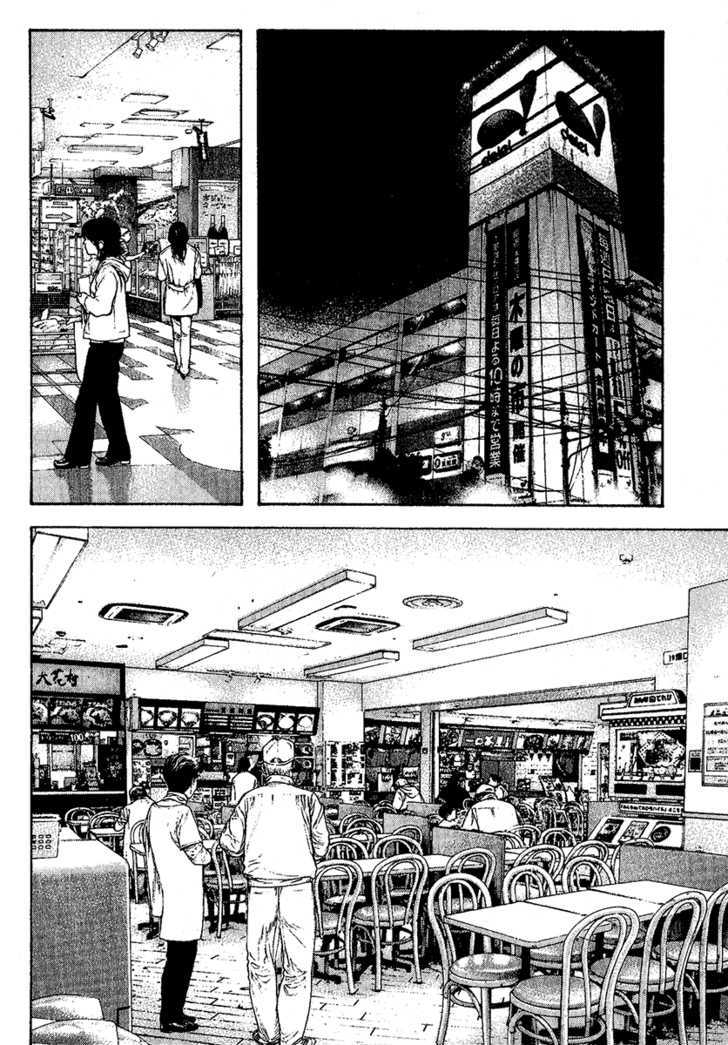 Read Kokou No Hito EN Manga Online