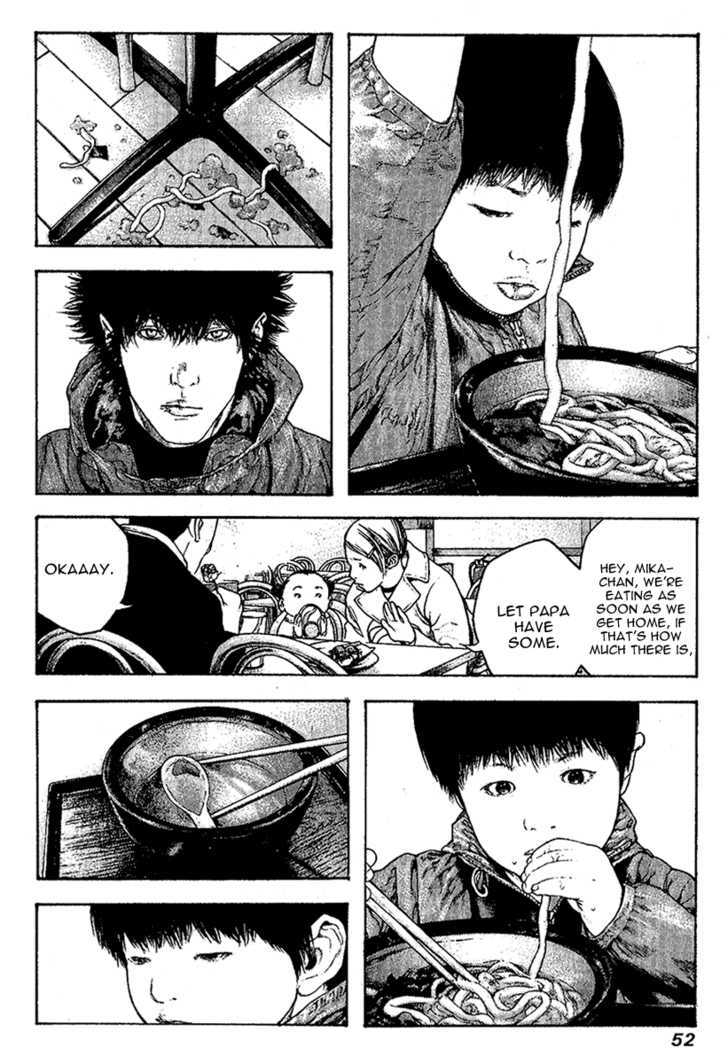 Read Kokou No Hito EN Manga Online