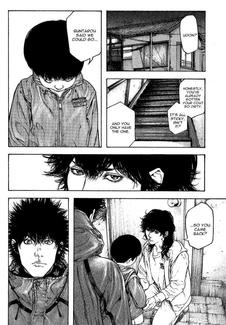 Read Kokou No Hito EN Manga Online