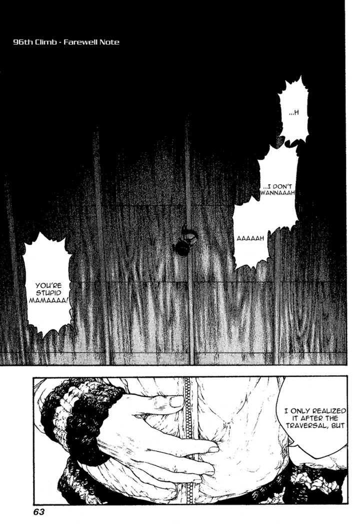 Read Kokou No Hito EN Manga Online