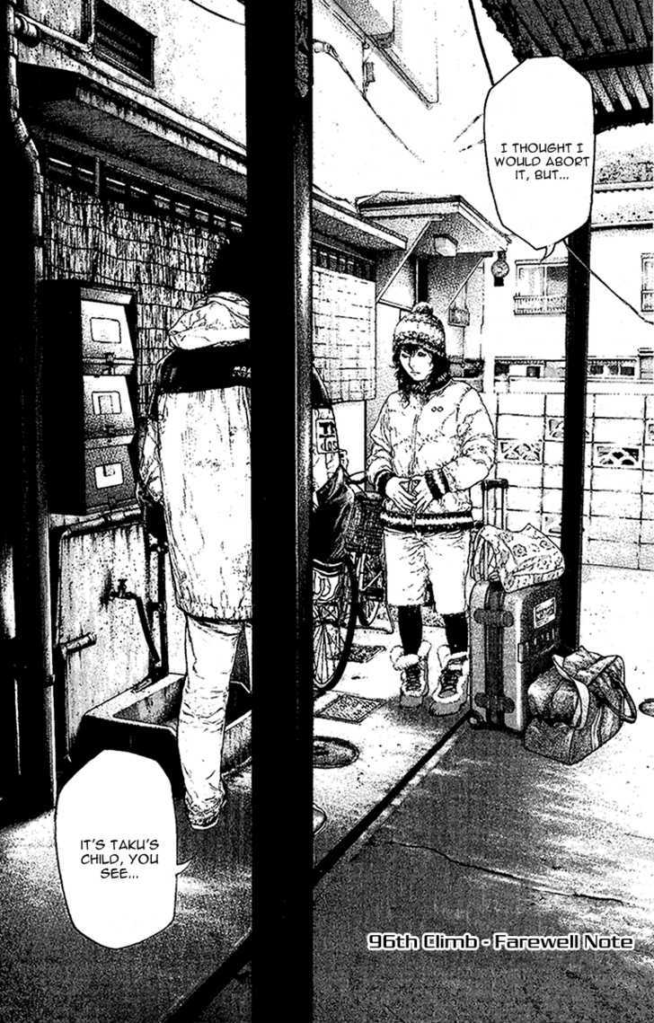 Read Kokou No Hito EN Manga Online