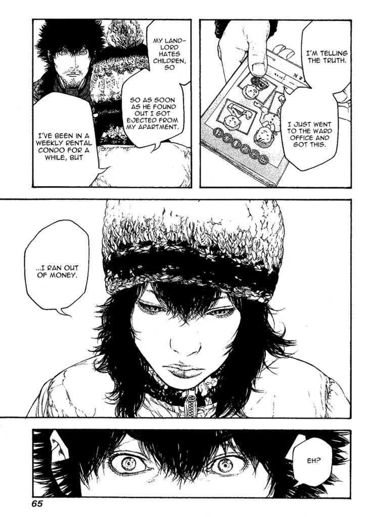 Read Kokou No Hito EN Manga Online