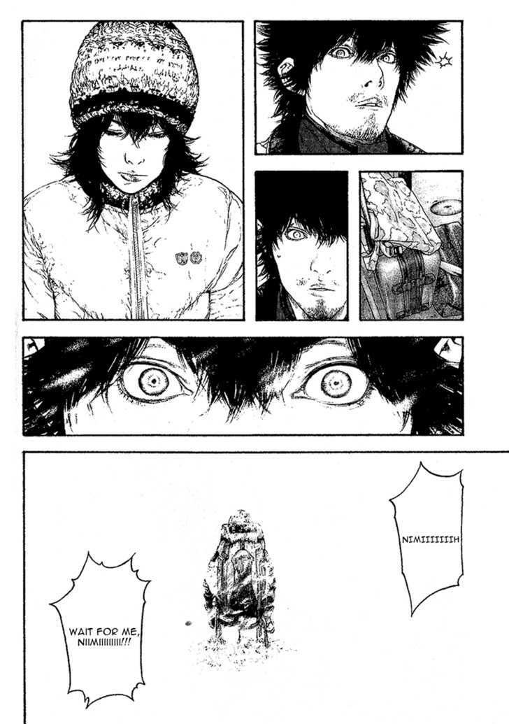 Read Kokou No Hito EN Manga Online