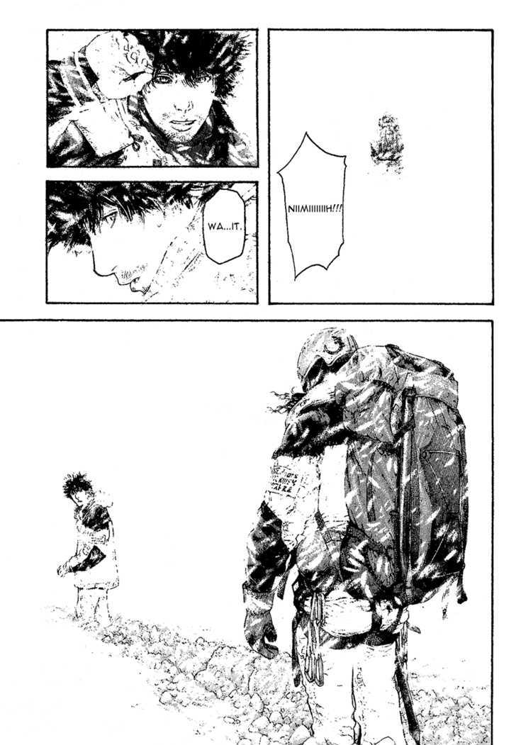 Read Kokou No Hito EN Manga Online