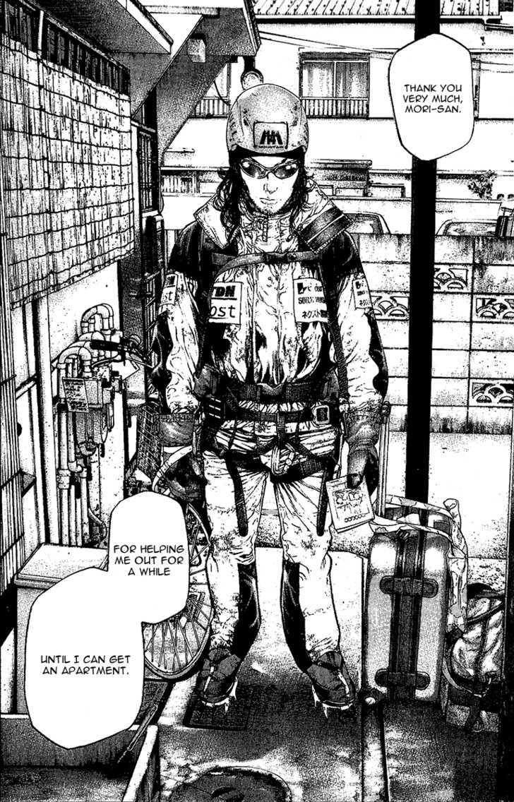 Read Kokou No Hito EN Manga Online