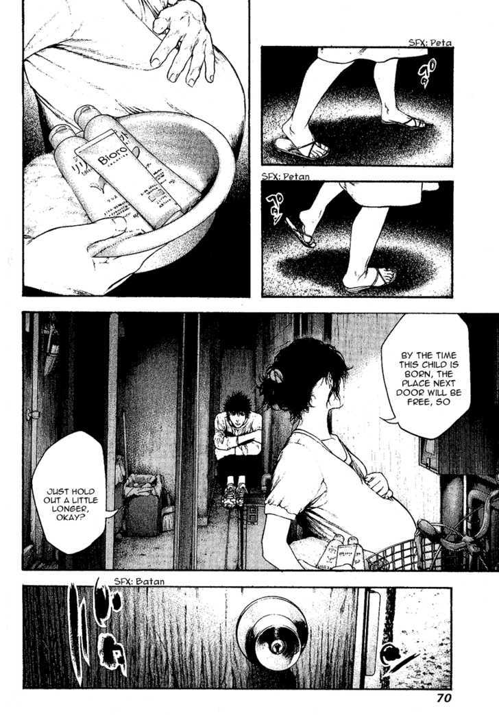 Read Kokou No Hito EN Manga Online