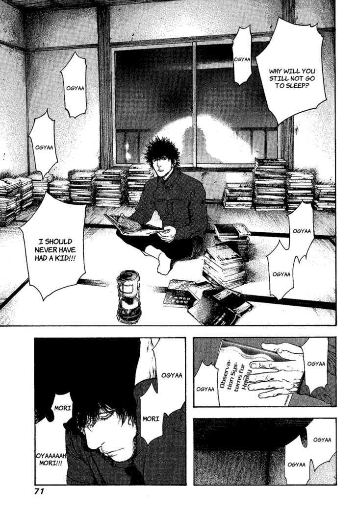 Read Kokou No Hito EN Manga Online