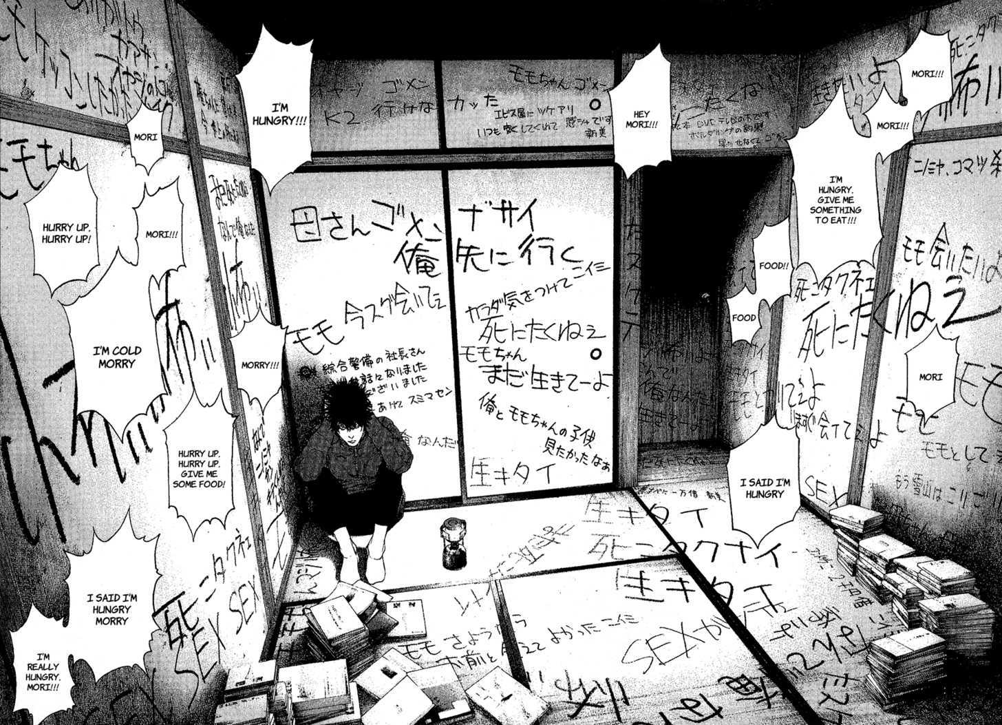 Read Kokou No Hito EN Manga Online