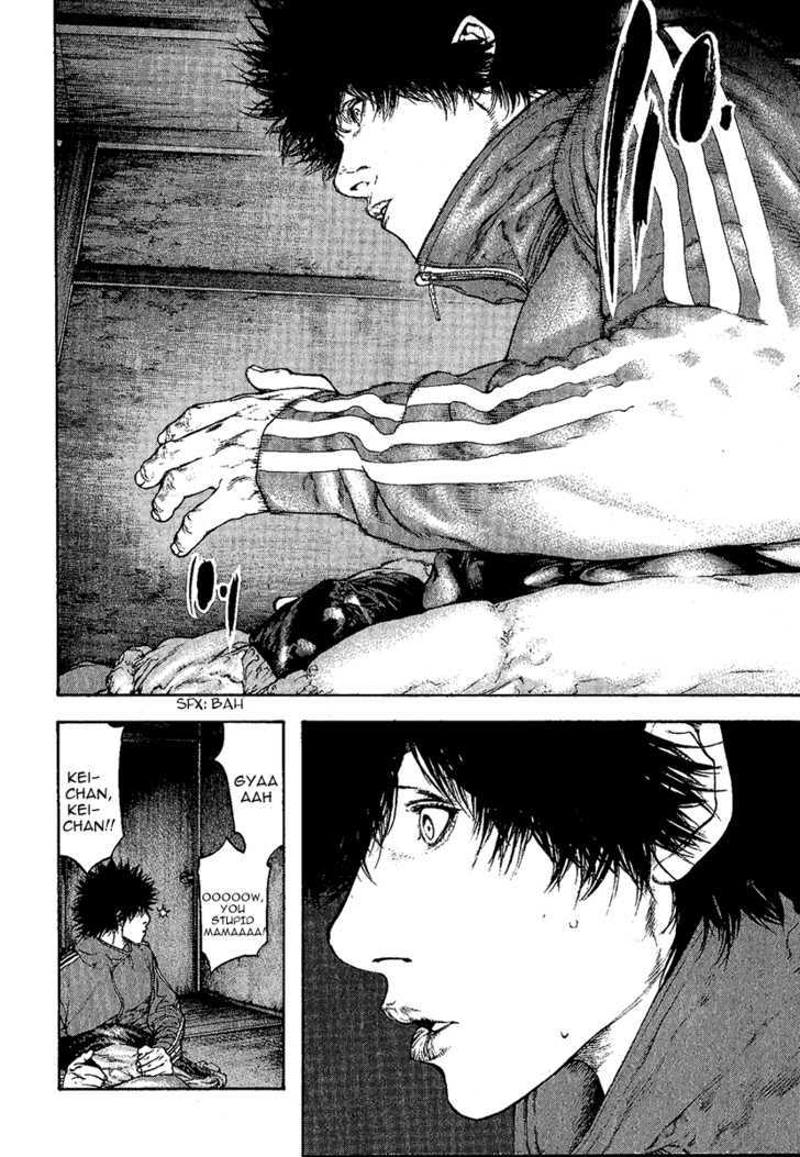 Read Kokou No Hito EN Manga Online