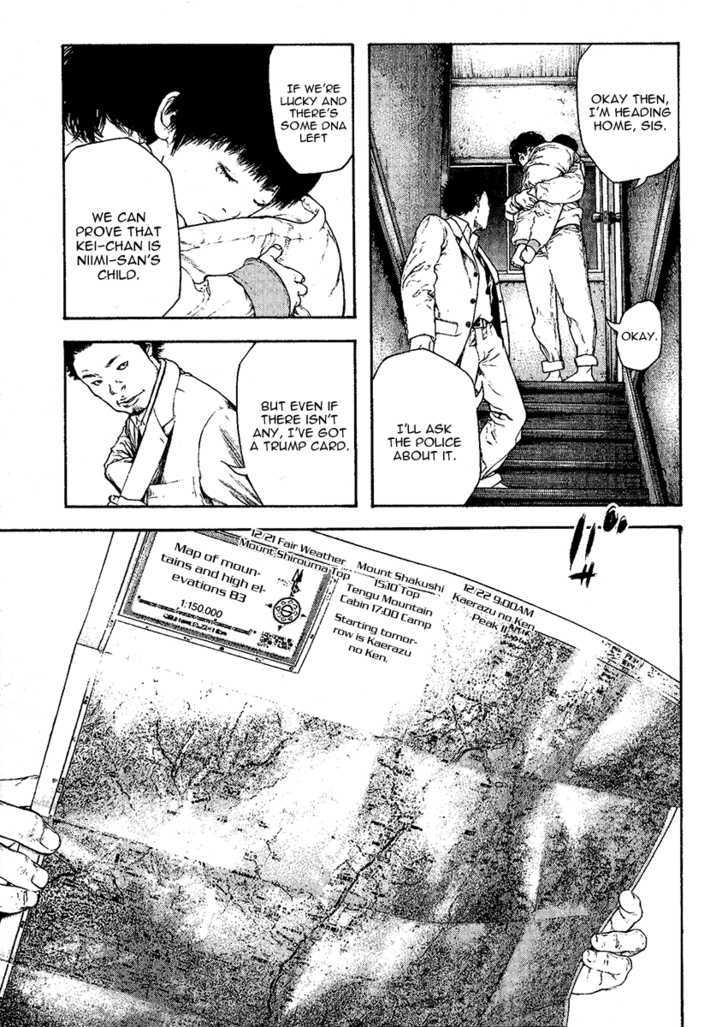 Read Kokou No Hito EN Manga Online