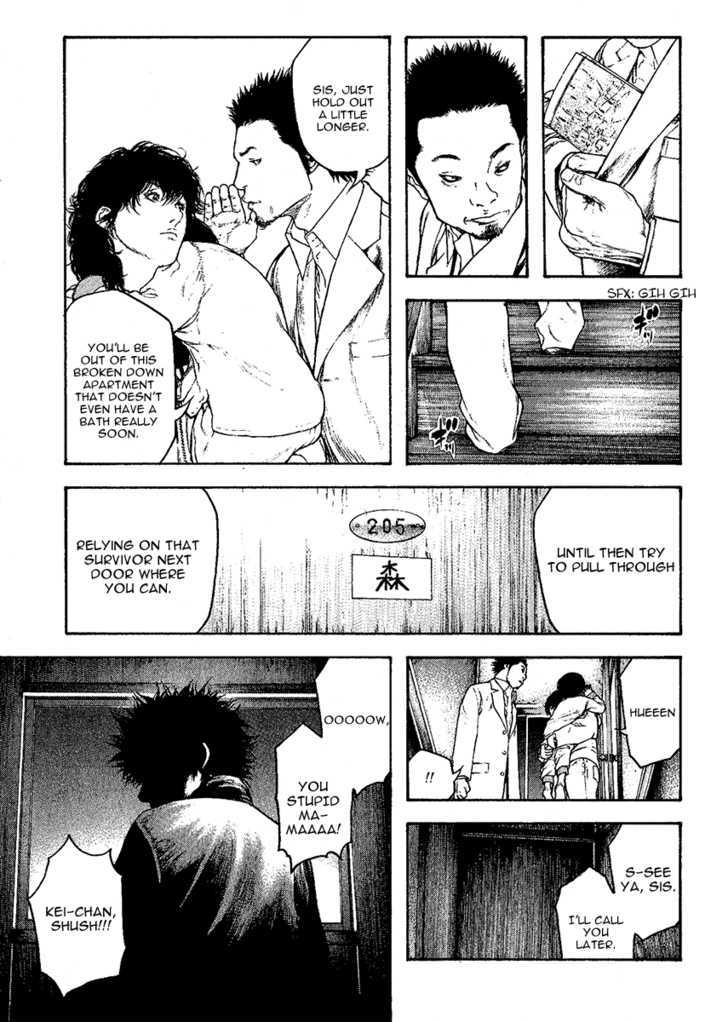 Read Kokou No Hito EN Manga Online