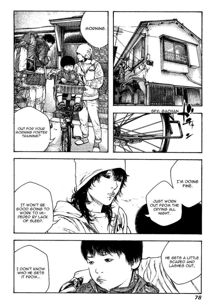 Read Kokou No Hito EN Manga Online