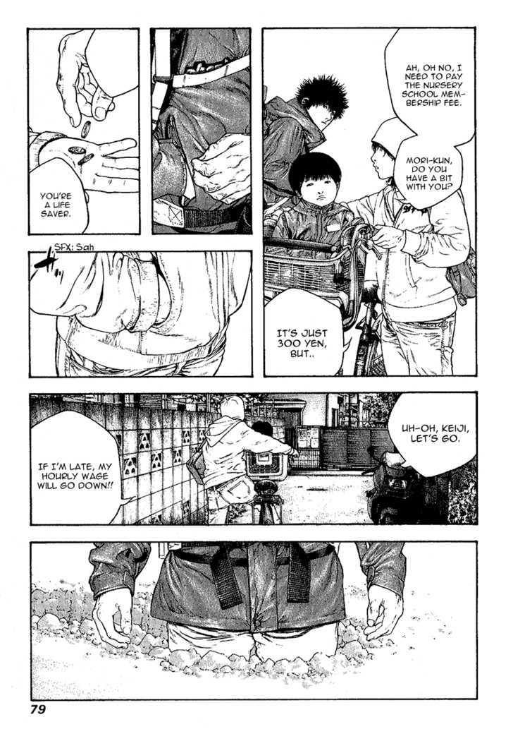 Read Kokou No Hito EN Manga Online