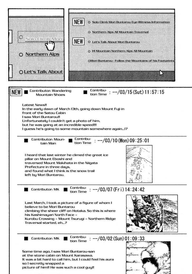 Read Kokou No Hito EN Manga Online