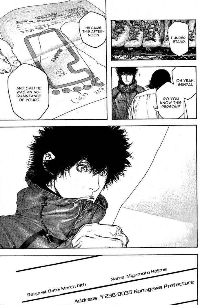 Read Kokou No Hito EN Manga Online