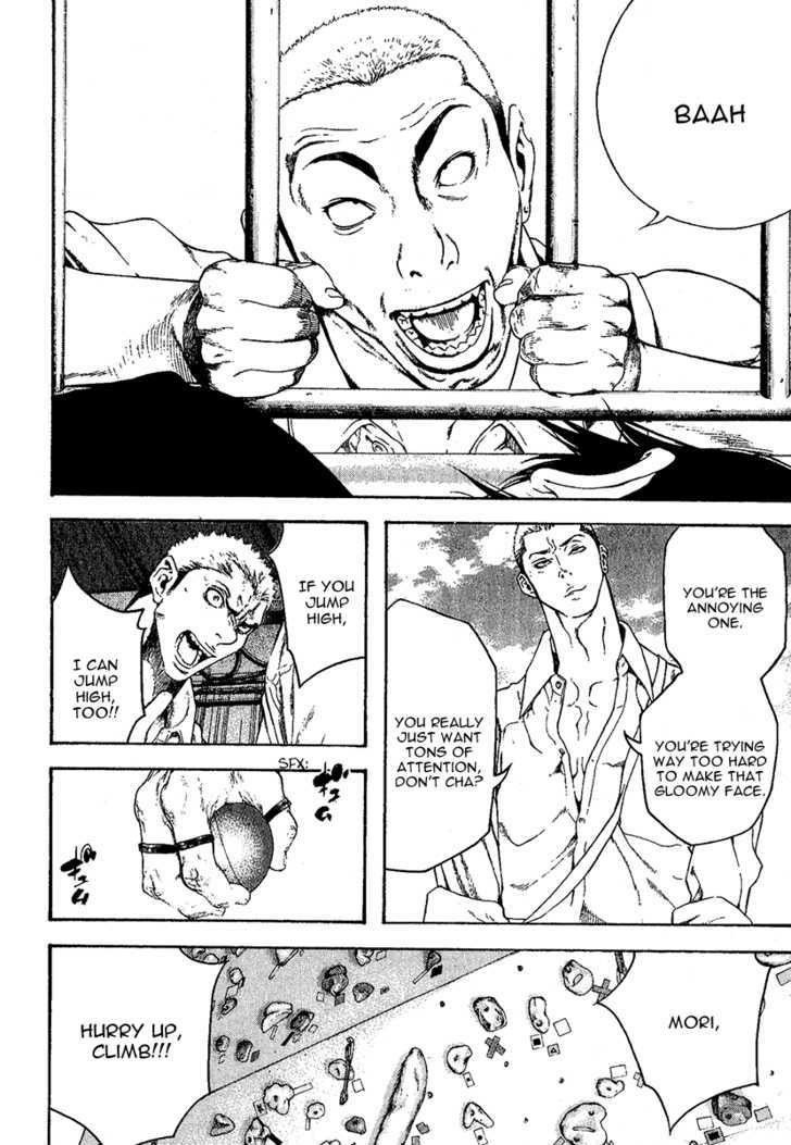 Read Kokou No Hito EN Manga Online