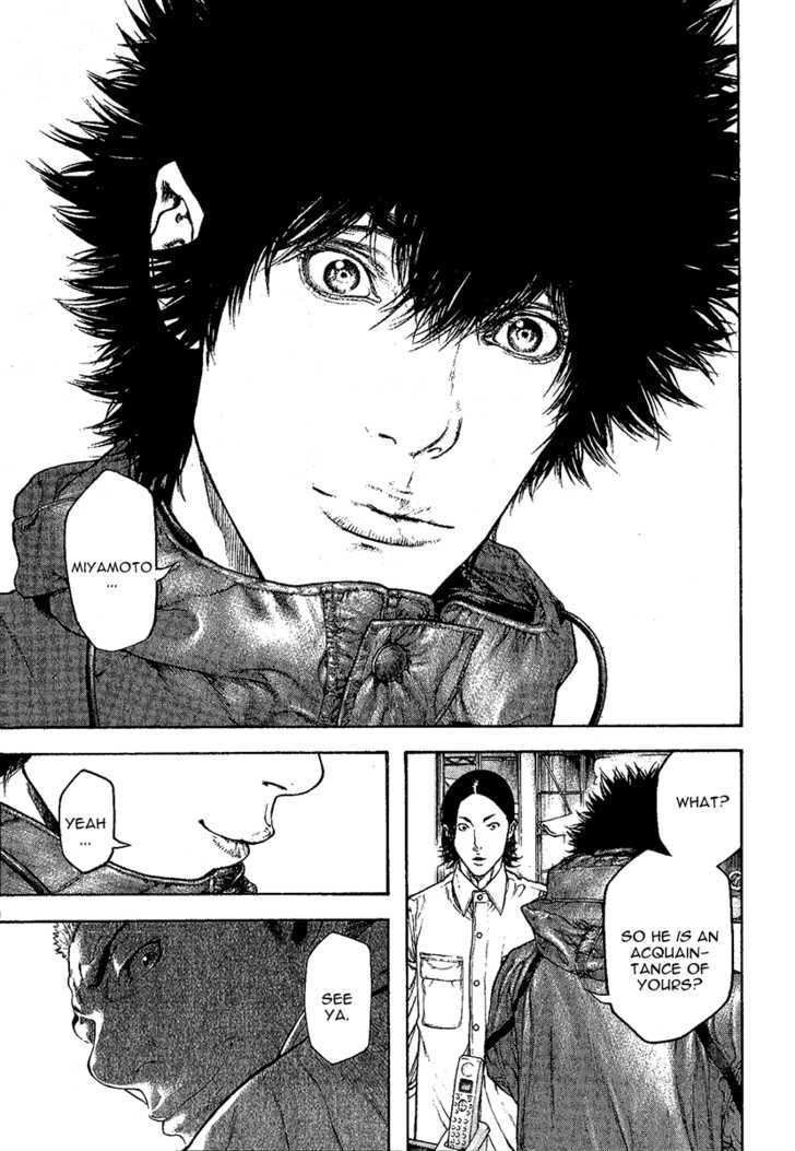 Read Kokou No Hito EN Manga Online