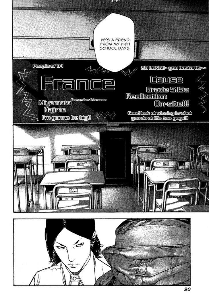 Read Kokou No Hito EN Manga Online