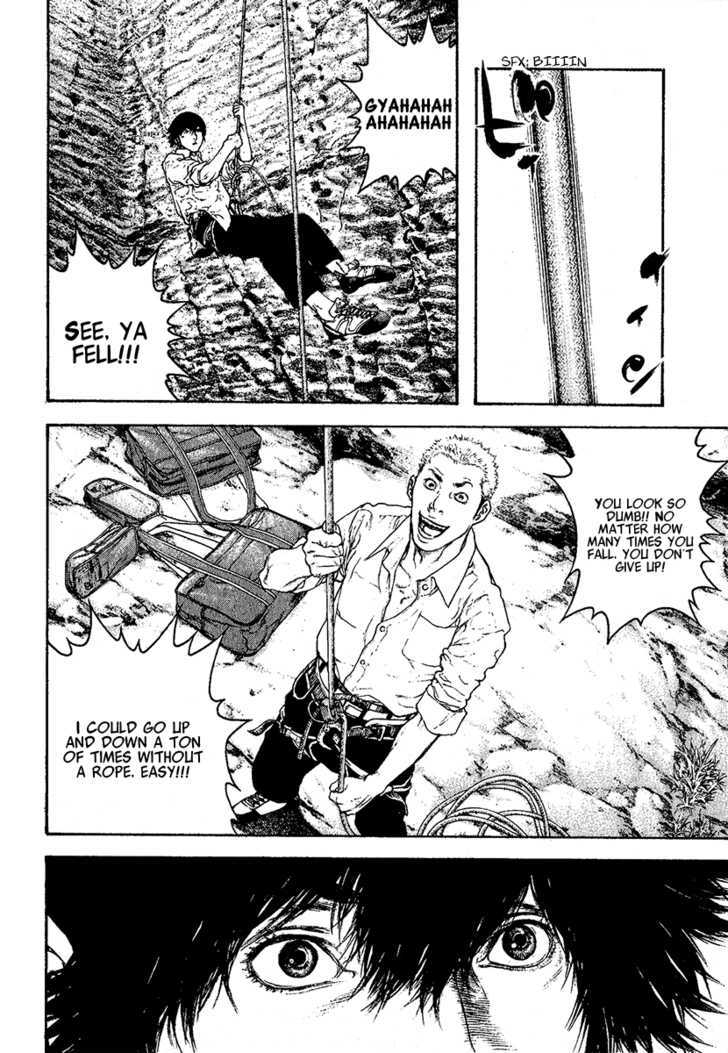 Read Kokou No Hito EN Manga Online