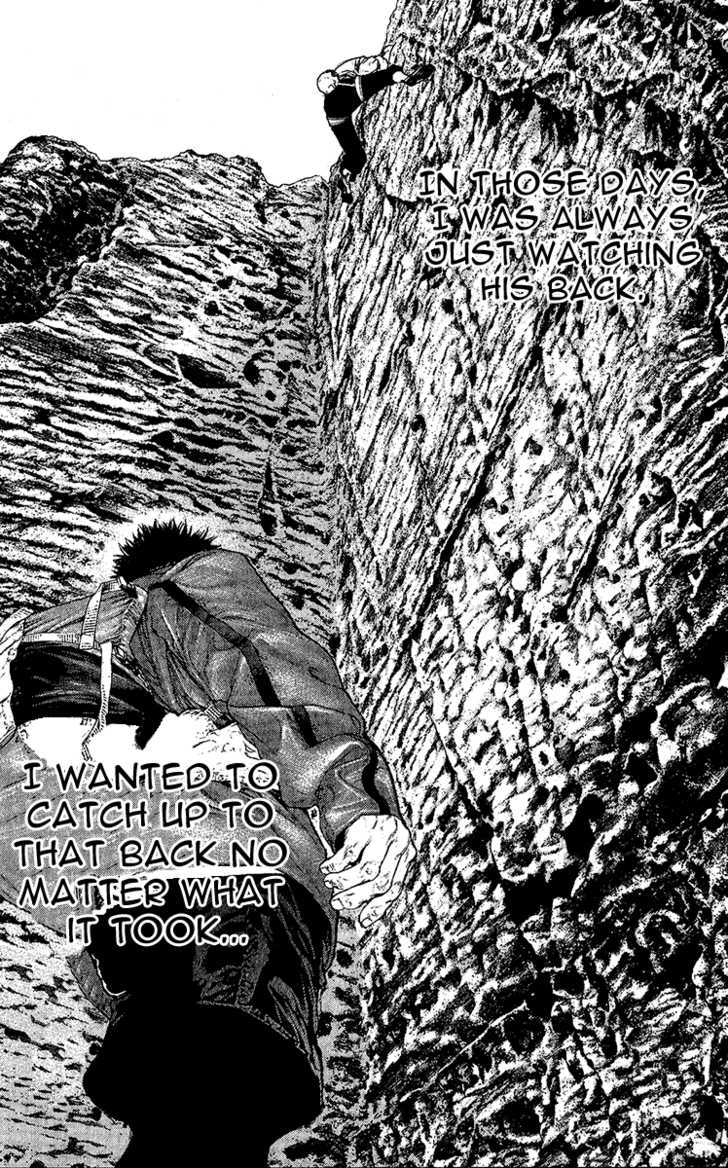 Read Kokou No Hito EN Manga Online