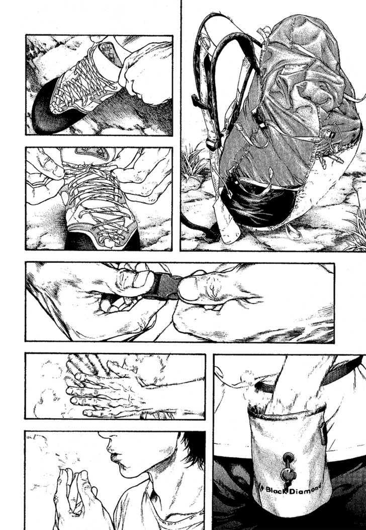 Read Kokou No Hito EN Manga Online