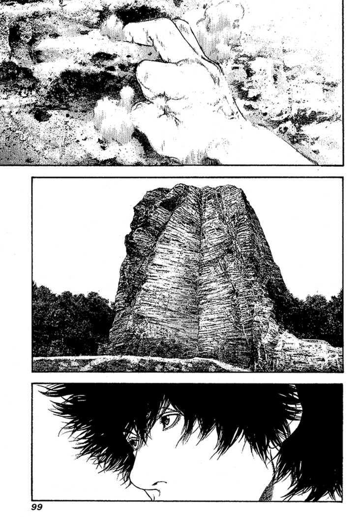 Read Kokou No Hito EN Manga Online