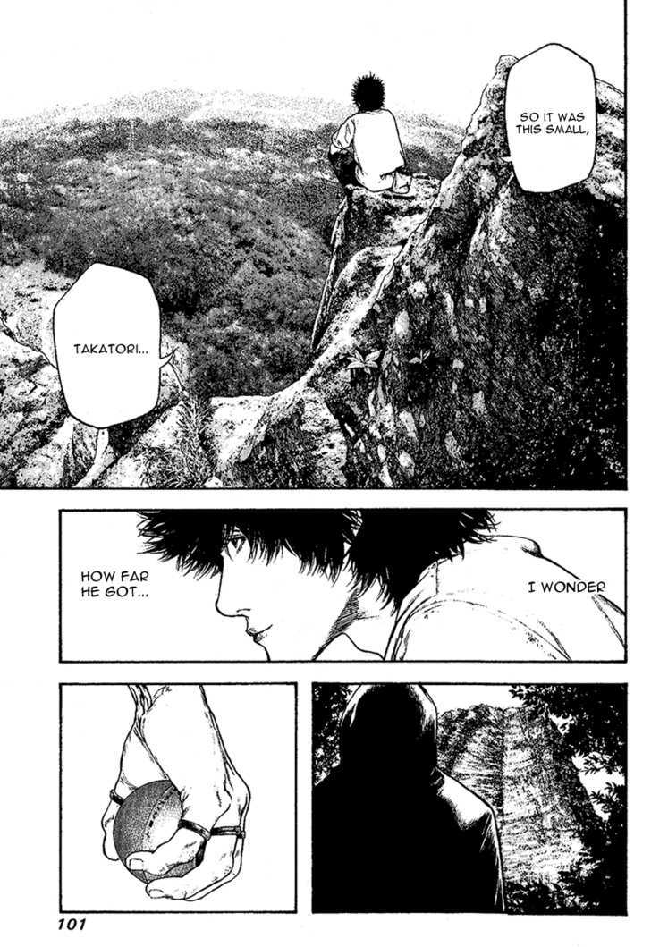 Read Kokou No Hito EN Manga Online