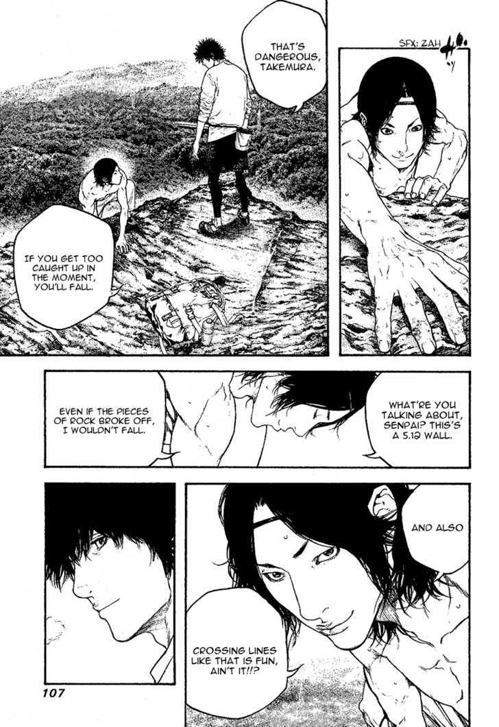 Read Kokou No Hito EN Manga Online