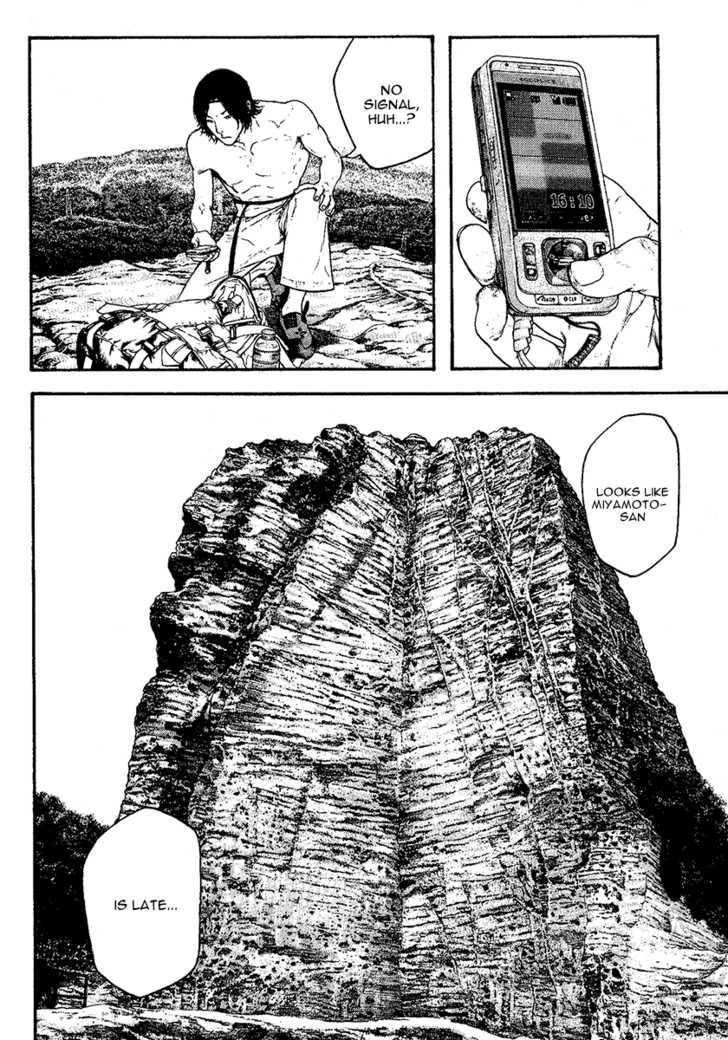 Read Kokou No Hito EN Manga Online