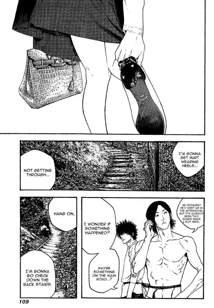Read Kokou No Hito EN Manga Online