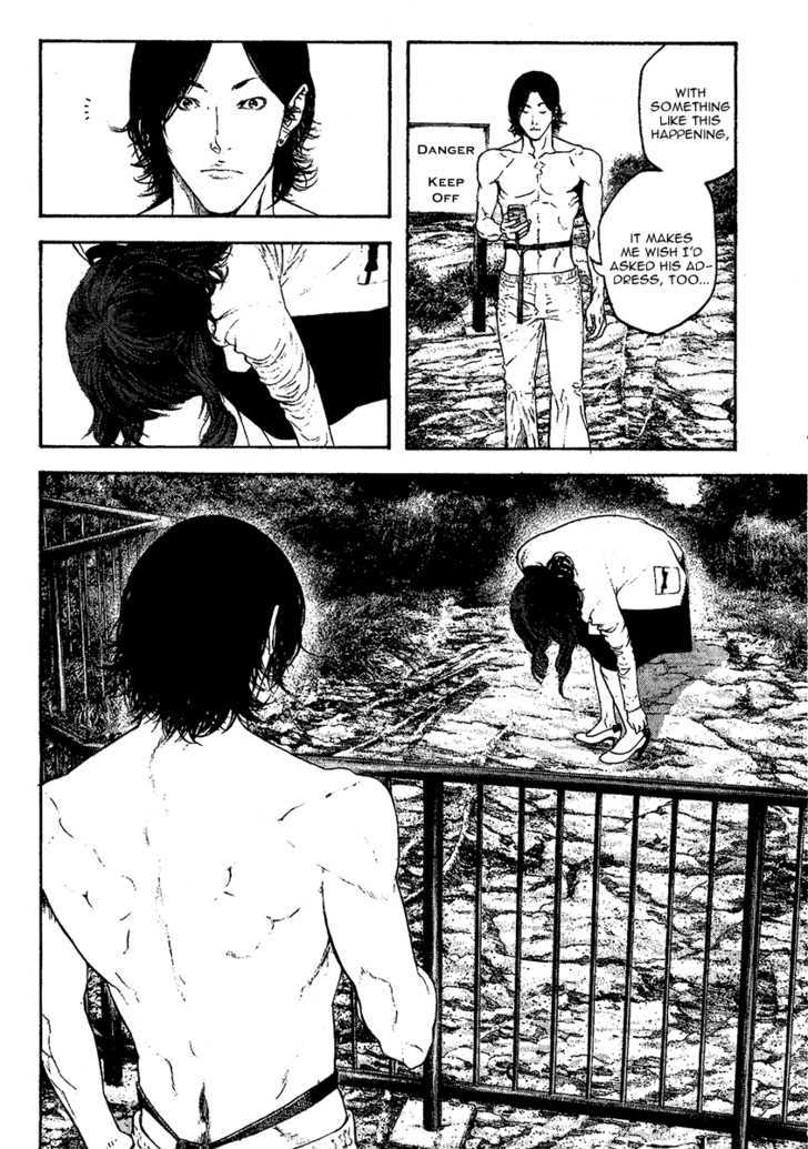 Read Kokou No Hito EN Manga Online