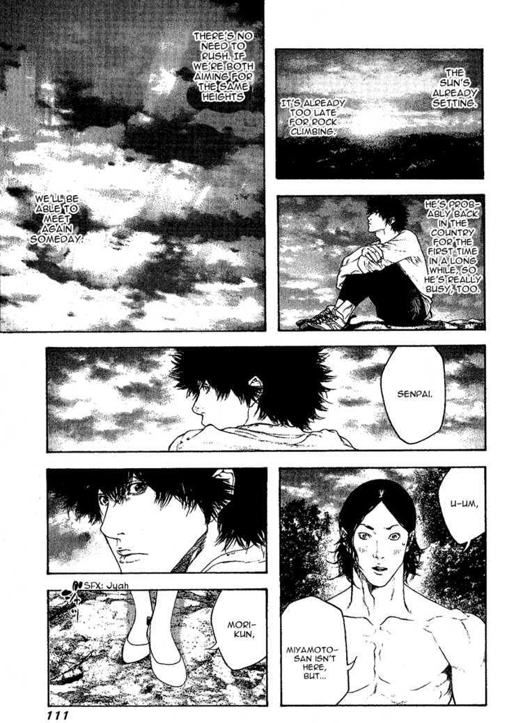 Read Kokou No Hito EN Manga Online