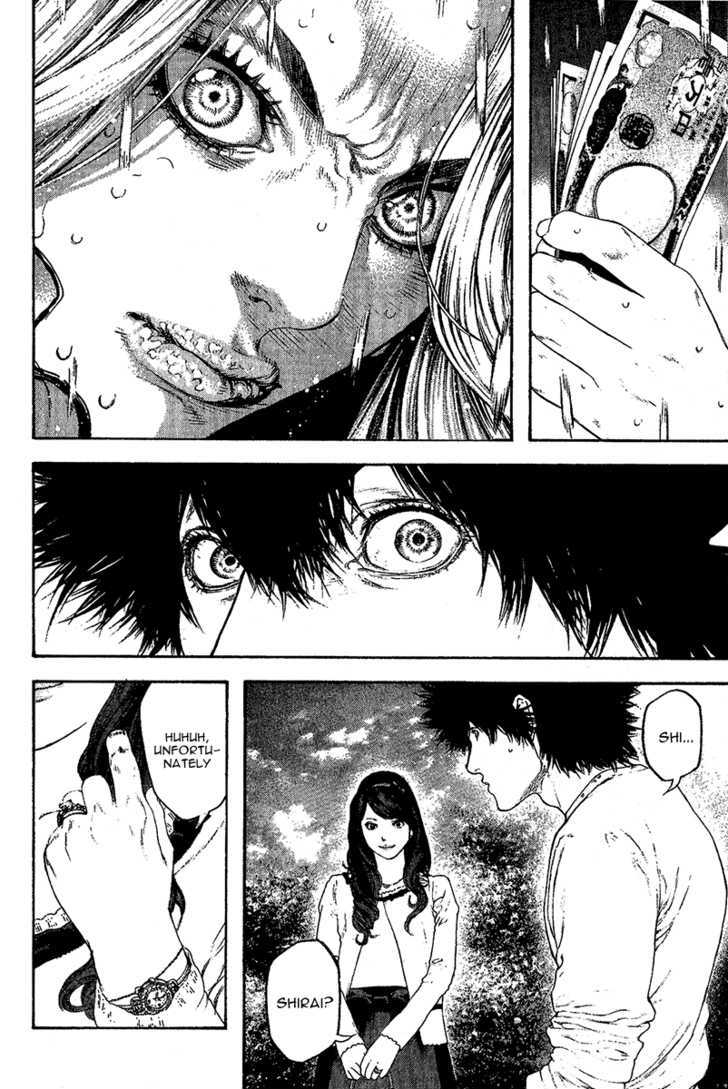 Read Kokou No Hito EN Manga Online