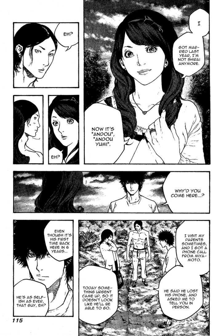 Read Kokou No Hito EN Manga Online
