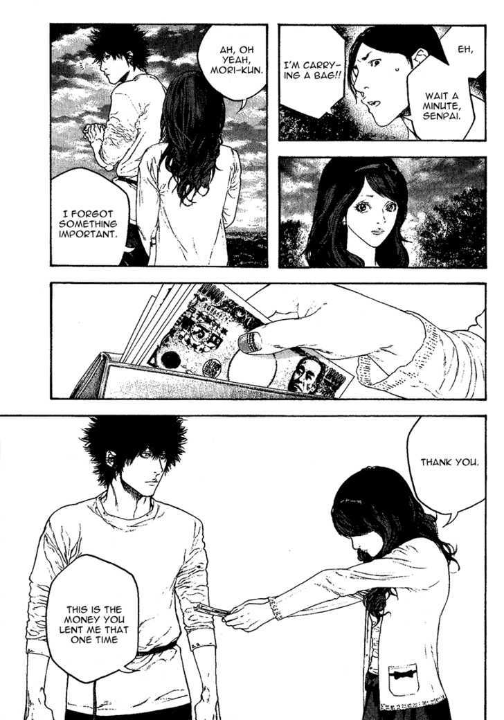 Read Kokou No Hito EN Manga Online