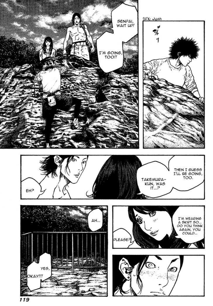 Read Kokou No Hito EN Manga Online