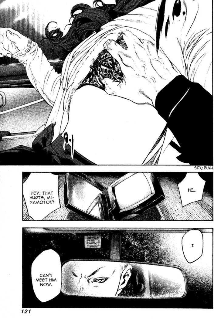 Read Kokou No Hito EN Manga Online