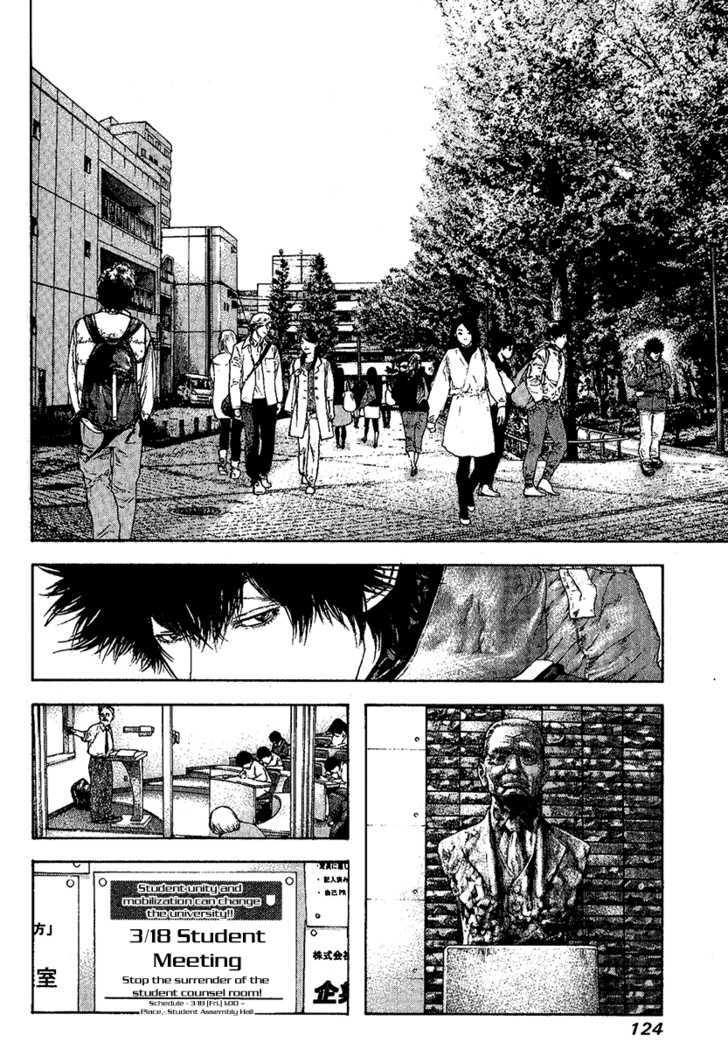 Read Kokou No Hito EN Manga Online