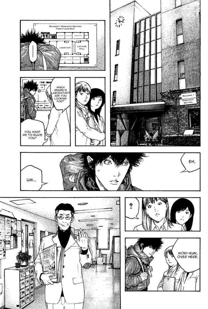 Read Kokou No Hito EN Manga Online