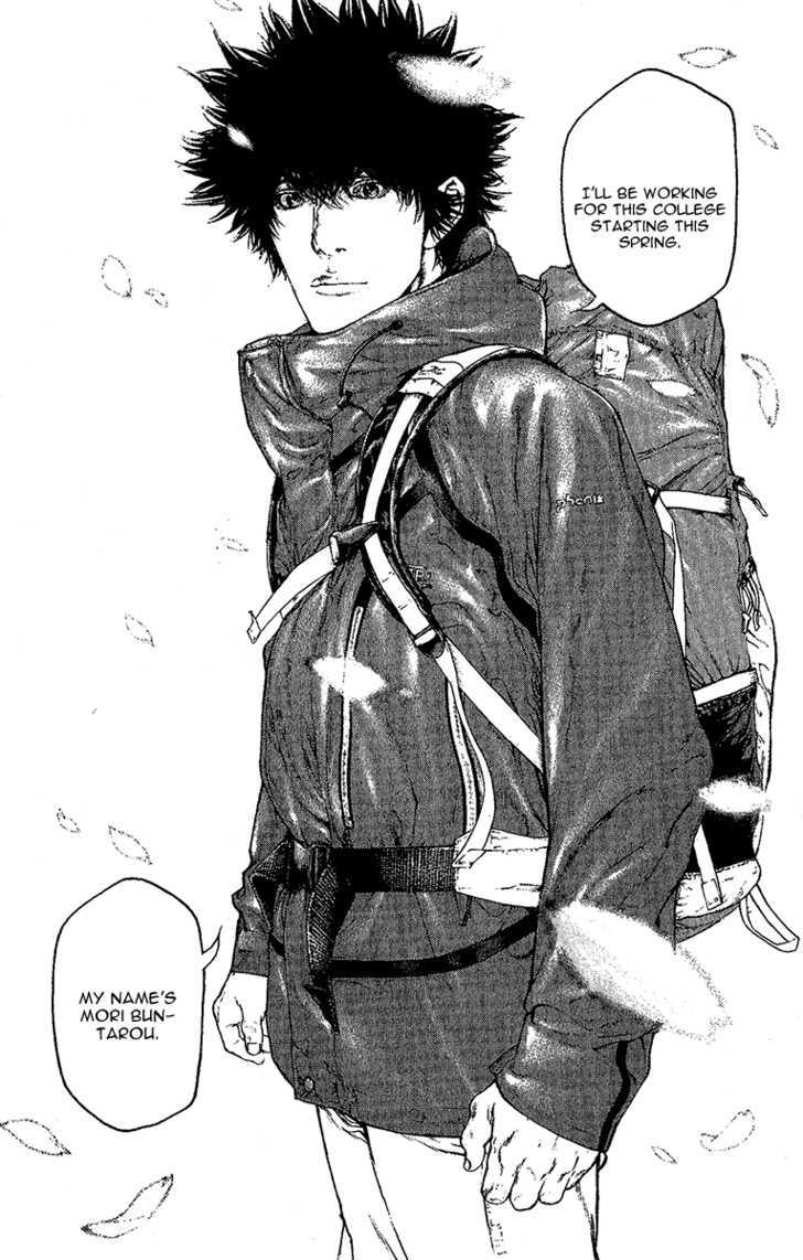 Read Kokou No Hito EN Manga Online