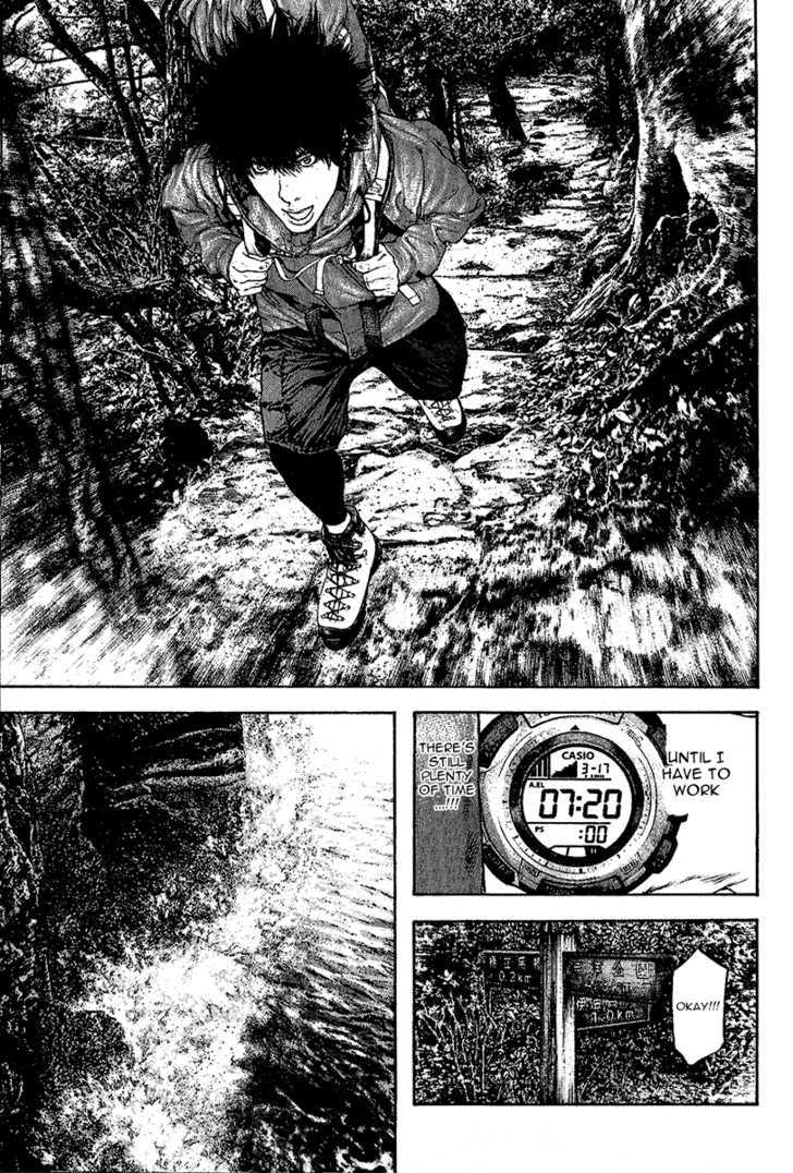 Read Kokou No Hito EN Manga Online