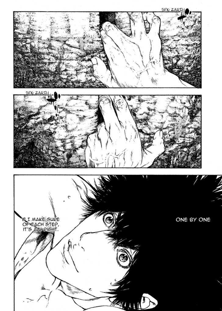 Read Kokou No Hito EN Manga Online