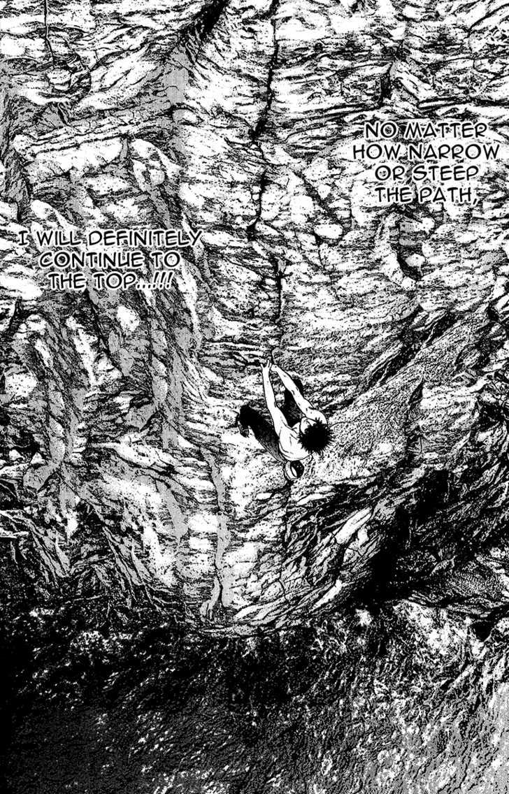 Read Kokou No Hito EN Manga Online