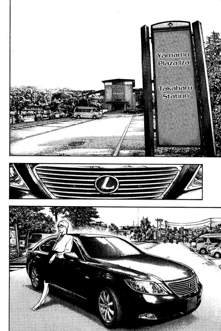 Read Kokou No Hito EN Manga Online