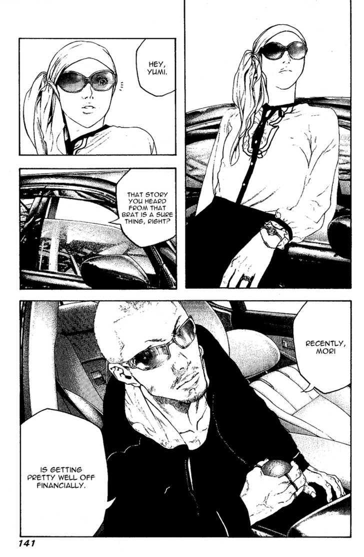 Read Kokou No Hito EN Manga Online