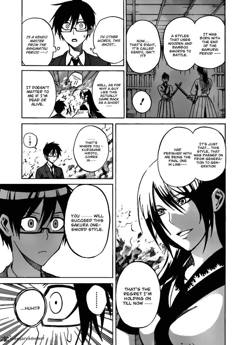 Read Kurogane EN Manga Online