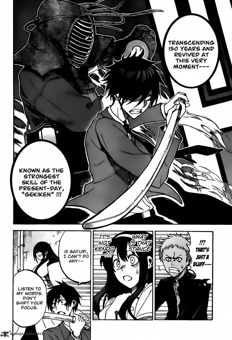 Read Kurogane EN Manga Online