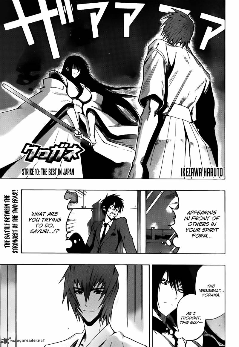 Read Kurogane EN Manga Online