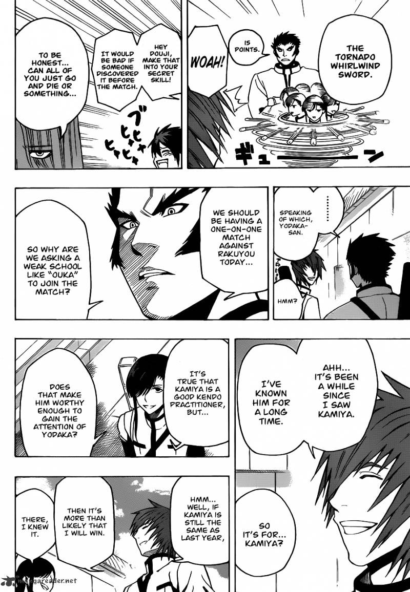 Read Kurogane EN Manga Online