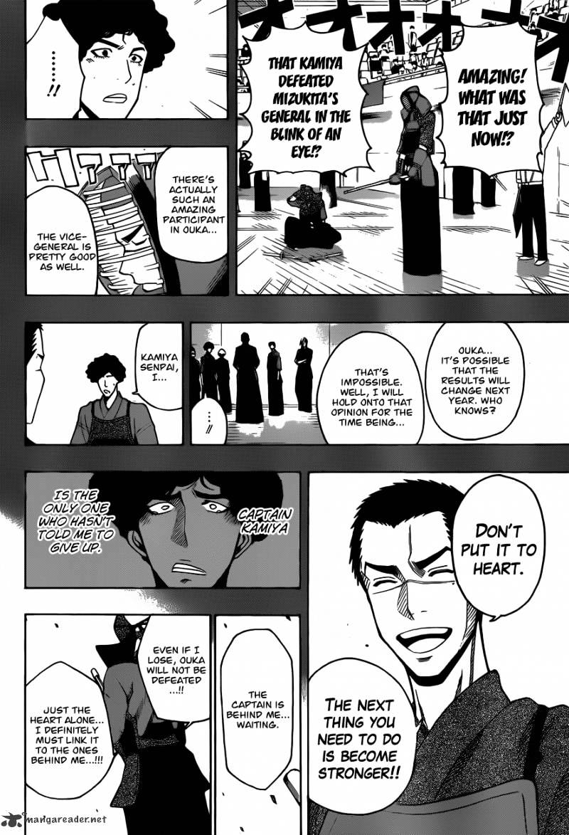 Read Kurogane EN Manga Online